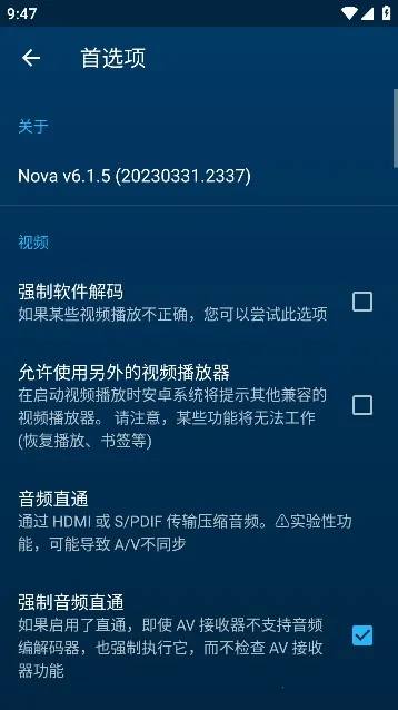 Nova Video Player2026�ֻ����ͼ5