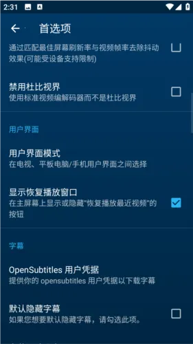 Nova Video Player2026�ֻ���