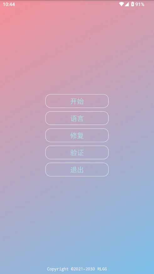 ����˾������2026�ֻ����ͼ0