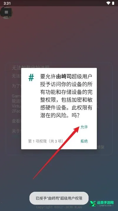 ����˾������2026�ֻ���