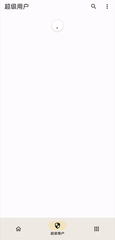 KernelSU(��׿root����)��ͼ5