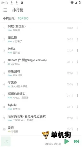 LX-N Music�����ֻ����ͼ4