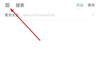 LX-N Music�����ֻ���