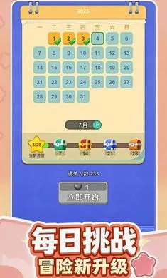 ��������(����������Ϸ)��ͼ4