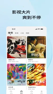 Ӱ������������°�׿���ͼ1