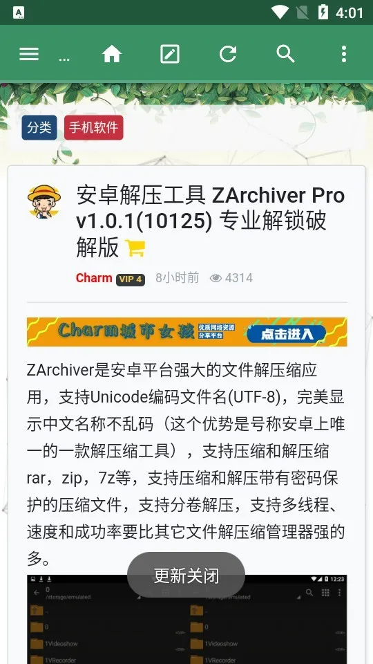 ˾�����е�(��׿��Դ����ƽ̨)