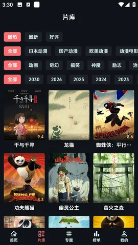 �������°�׿���ͼ2