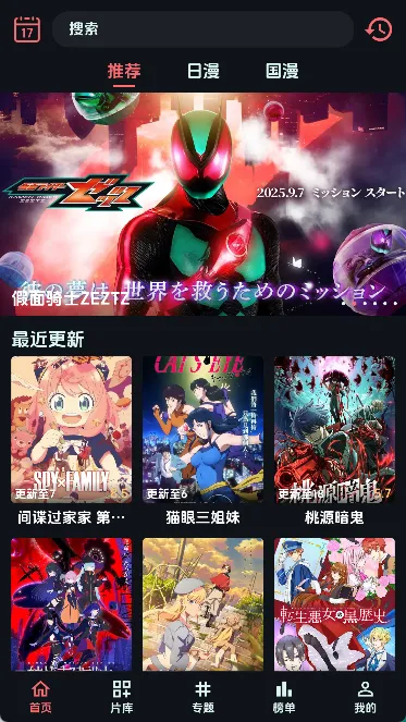 �������°�׿���ͼ4