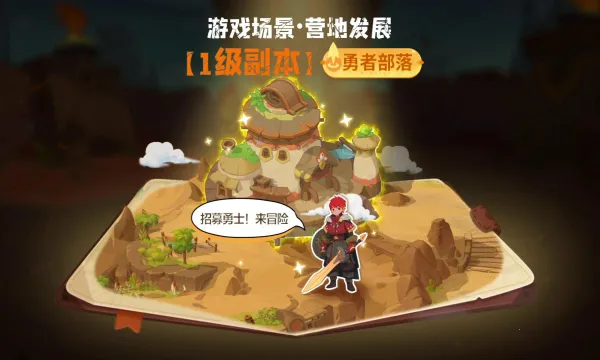 ѱ��֮��(����ð����Ϸ)��ͼ3