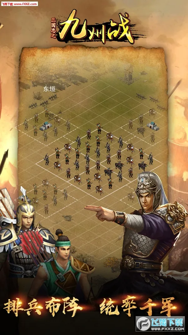 ����־֮����ս2026�ٷ����°汾��ͼ0