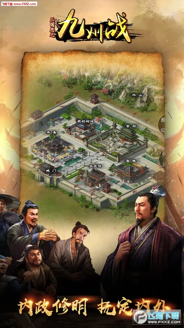 ����־֮����ս2026�ٷ����°汾��ͼ2