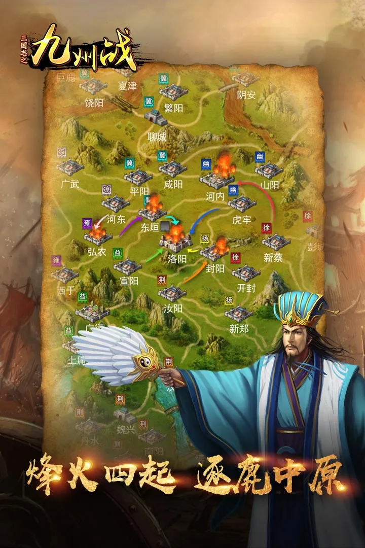 ����־֮����ս2026�ٷ����°汾��ͼ4