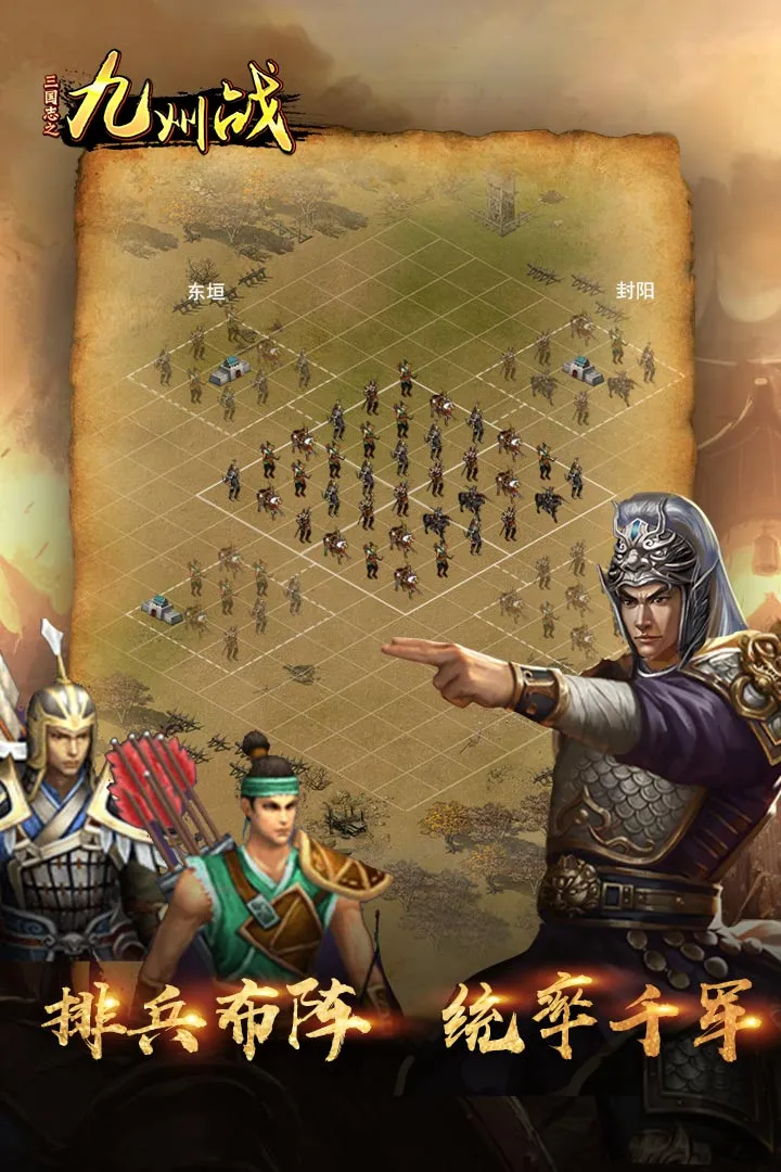 ����־֮����ս2026�ٷ����°汾��ͼ5