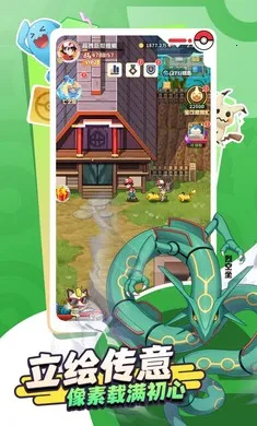 �ȳ�֮ɭ�����ֻ����ͼ2