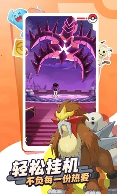 �ȳ�֮ɭ�����ֻ����ͼ3