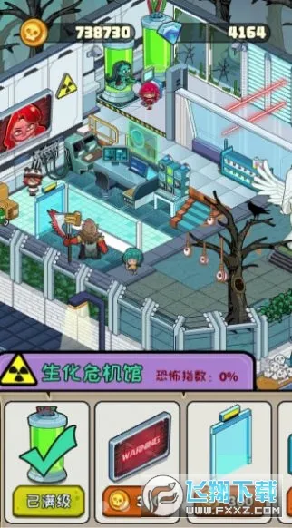 ���й�̸(����������Ϸ)��ͼ2