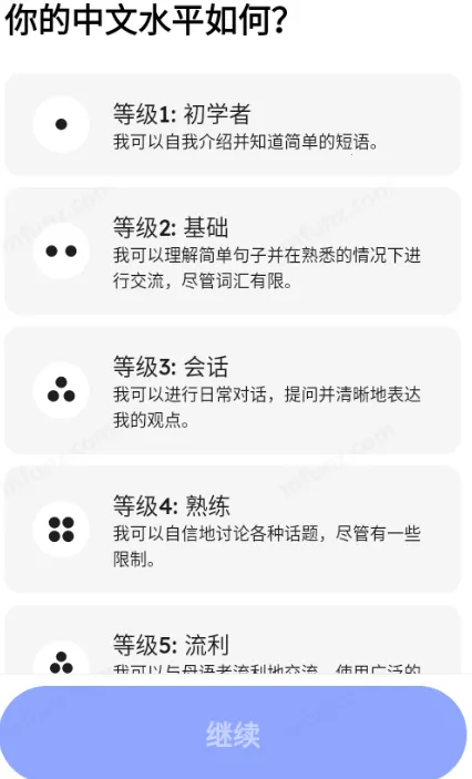 Pingo AI(����ѧϰ����)��ͼ2