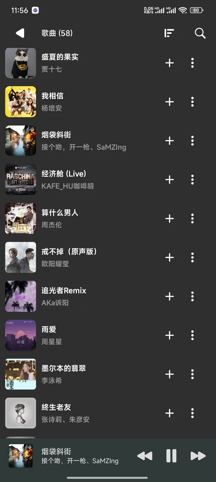 ����֮��(�������ֲ�����)��ͼ1