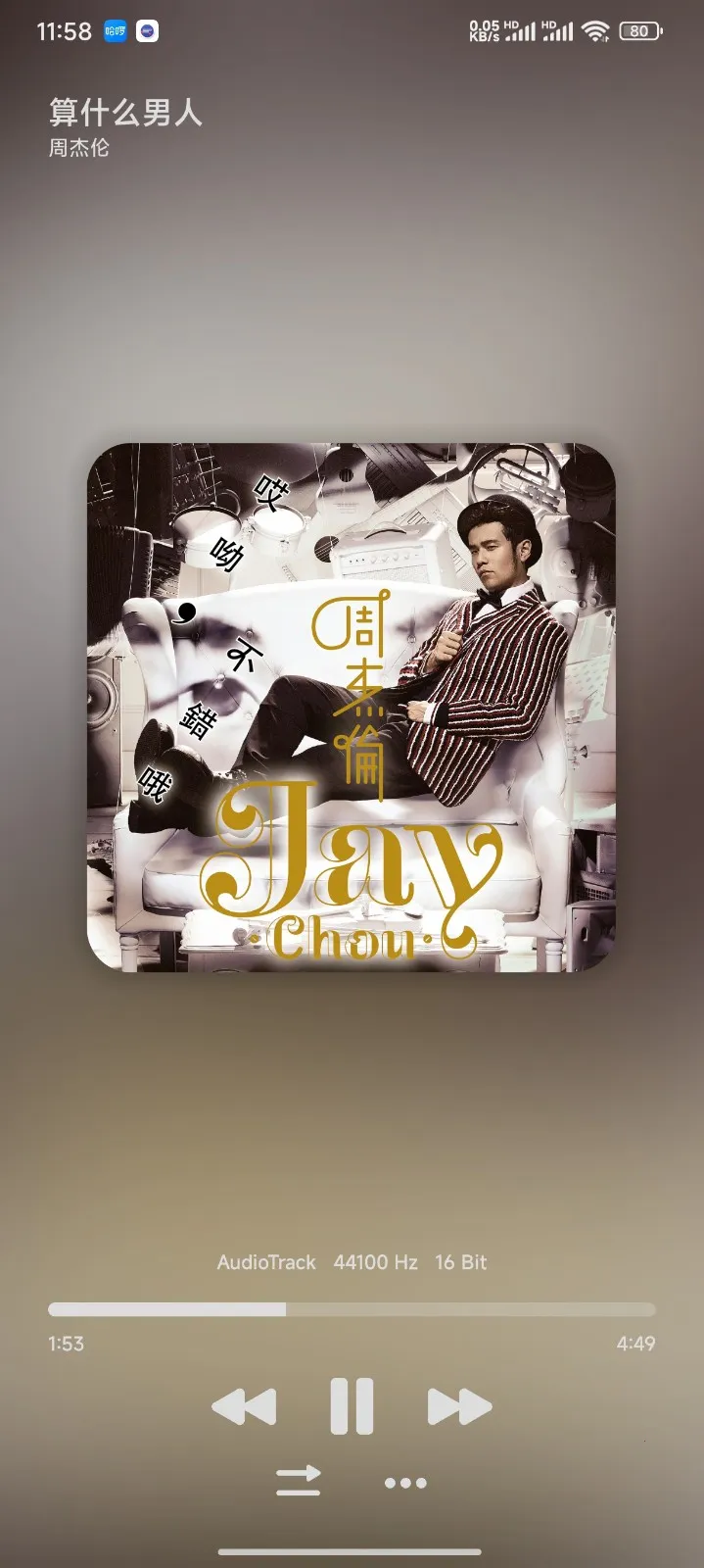 ����֮��(�������ֲ�����)��ͼ2