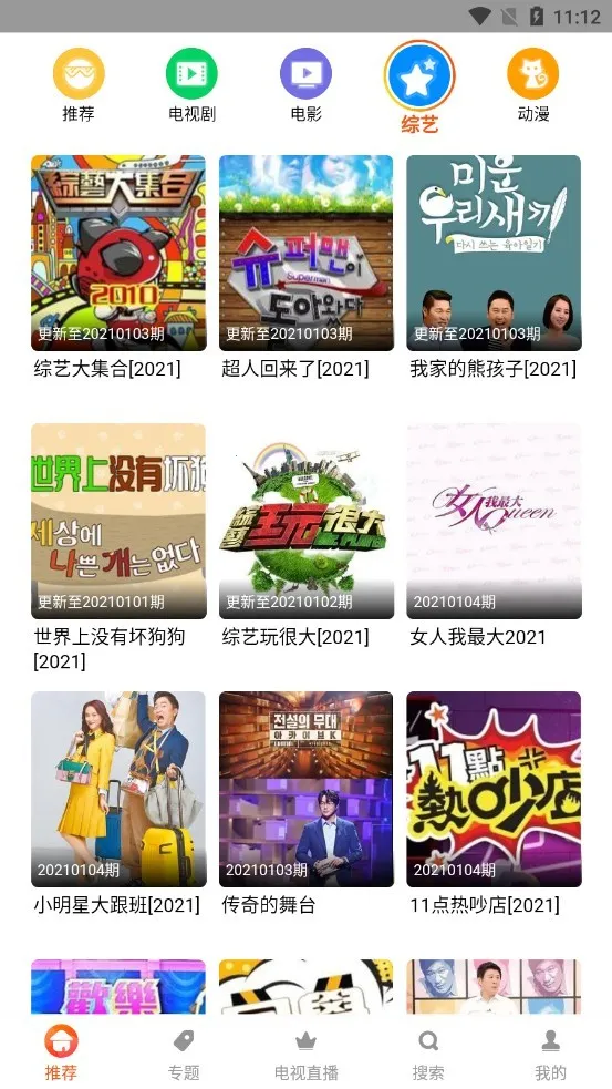 �Ȳ�Ӱ�������ֻ����ͼ0