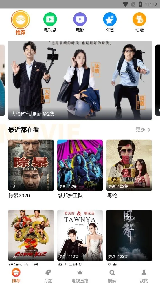 �Ȳ�Ӱ�������ֻ����ͼ3