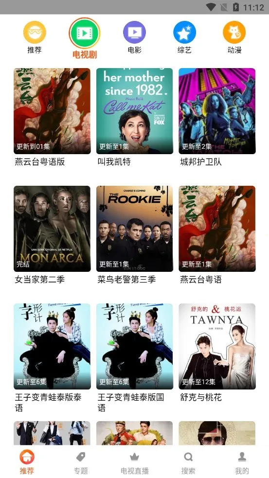 �Ȳ�Ӱ�������ֻ���