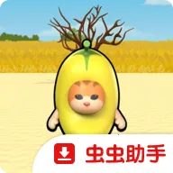 �㽶meme�����ʦ��װ��(�㽶è������Ϸ)v4.2 �ֻ���