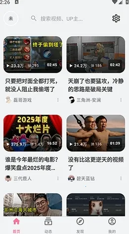 BiliPai�����ֻ����ͼ0