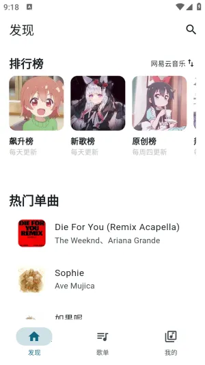 MobiMusic(������ѳ�������)��ͼ5