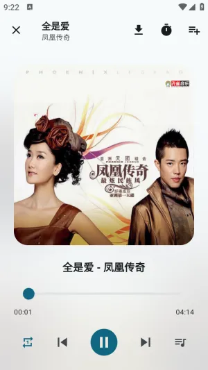 MobiMusic(������ѳ�������)��ͼ4