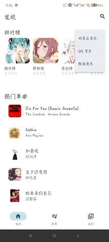 MobiMusic(������ѳ�������)��ͼ0