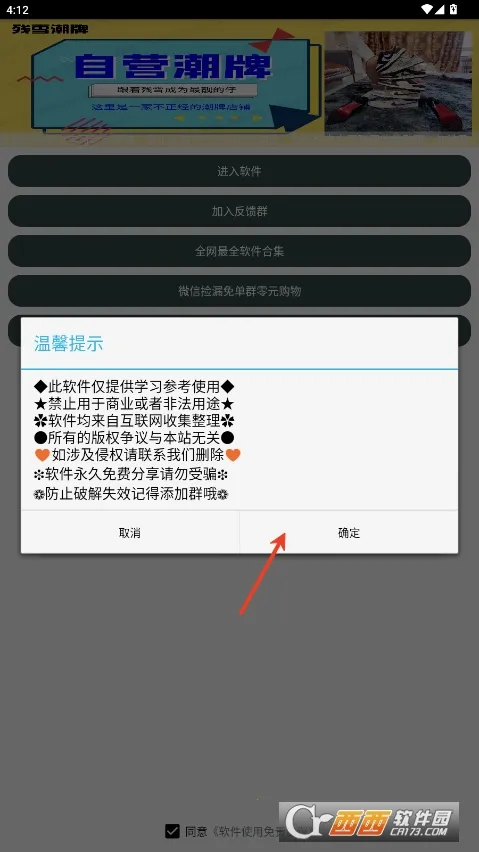 ����г��������������2026���°汾��ͼ2