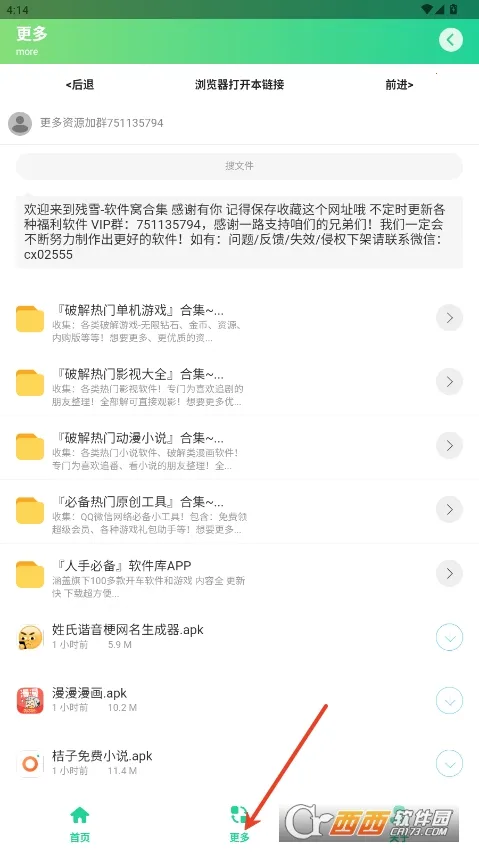 ����г��������������2026���°汾��ͼ1