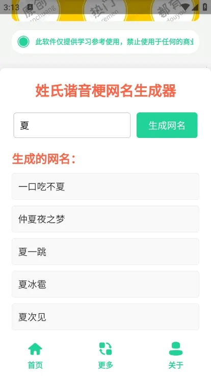 ����г��������������2026���°汾��ͼ5