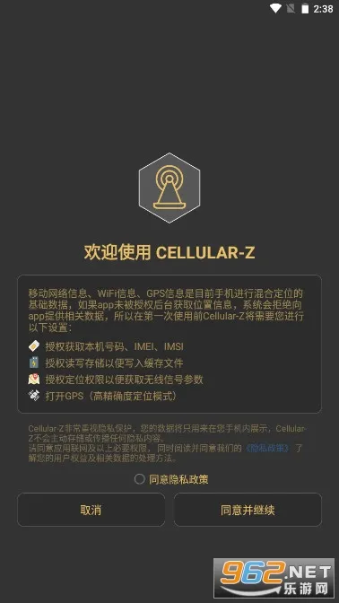 CellularZ(�źż������)��ͼ2