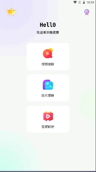 ħ����Ƥ��2026���°汾��ͼ5