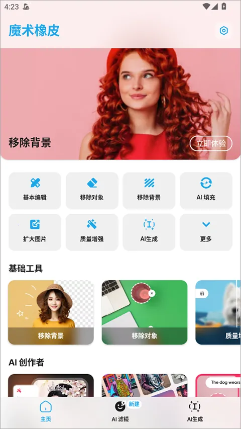 ħ����Ƥ��