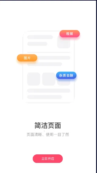 ħ����Ƥ��2026���°汾��ͼ4