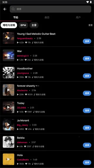 Voloco(��������¼������)��ͼ2