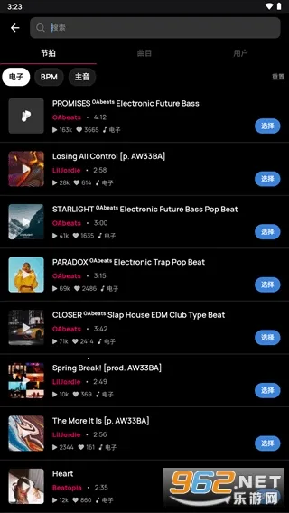 Voloco(��������¼������)��ͼ4