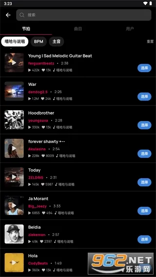 Voloco(��������¼������)��ͼ1