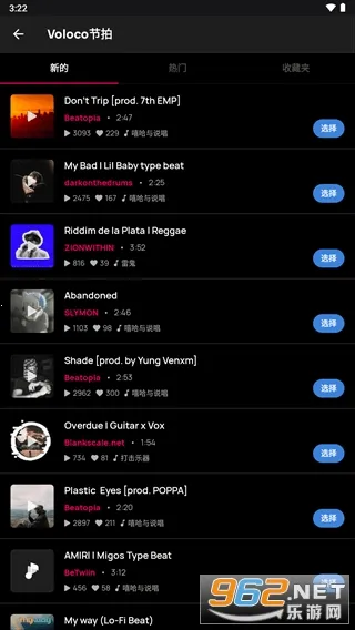 Voloco(��������¼������)��ͼ0