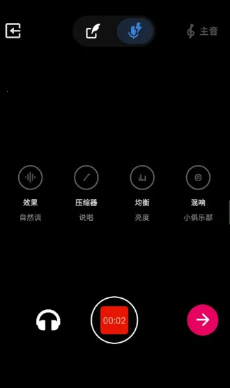 Voloco(��������¼������)