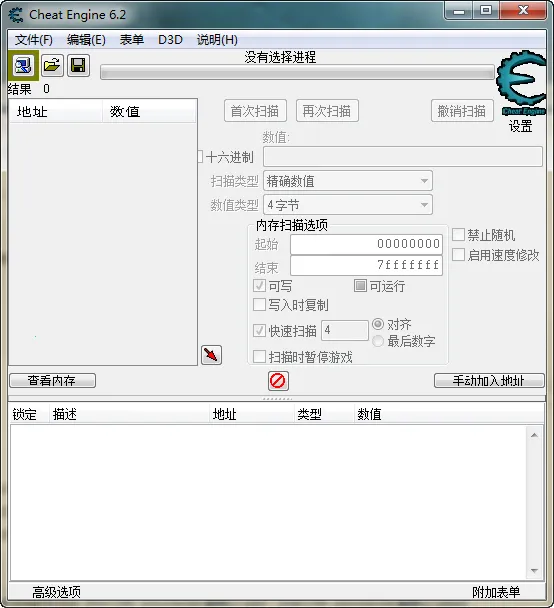 cheatengine(��Ϸ�޸���)��ͼ0