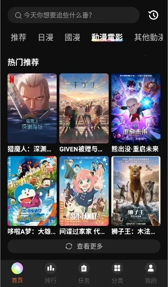 ��������2026�ֻ���