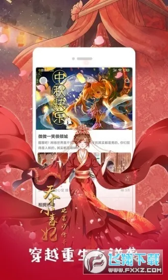 ��������2026�ֻ����ͼ2