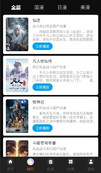 ��������2026�ֻ����ͼ4