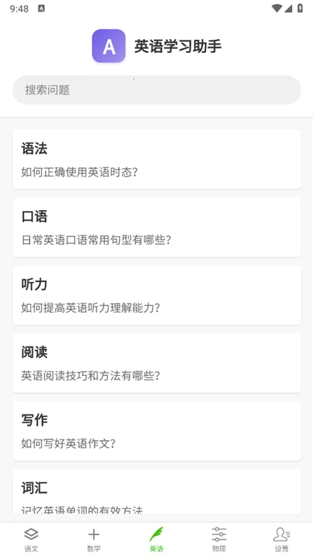 AIѧϰ����(ѧϰ��������)��ͼ0