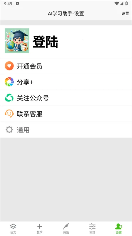 AIѧϰ����(ѧϰ��������)��ͼ2