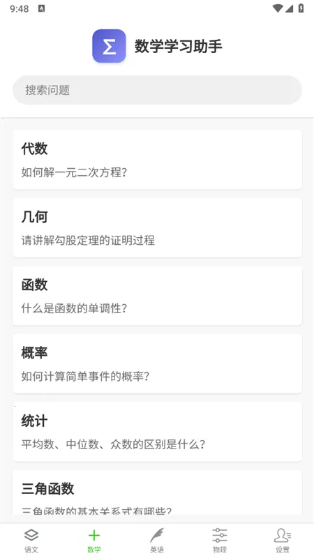 AIѧϰ����(ѧϰ��������)��ͼ3